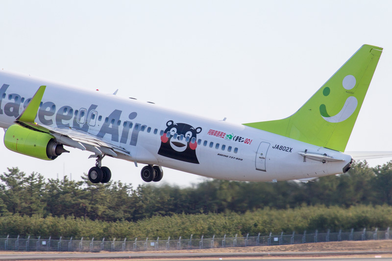 行ってらっしゃいくまモン