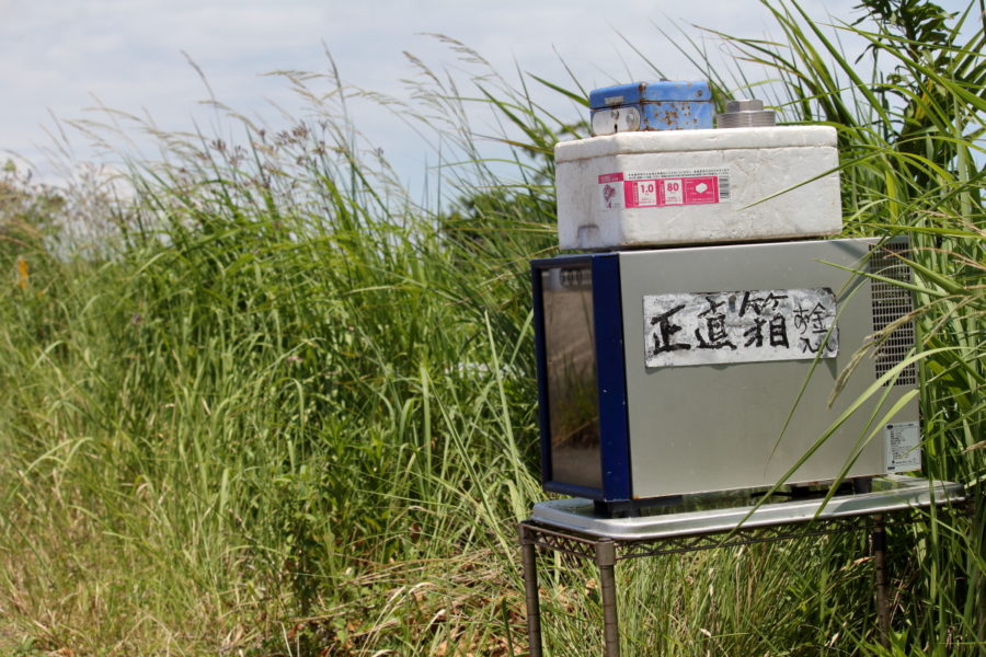 宮崎空港近くにあったボックス