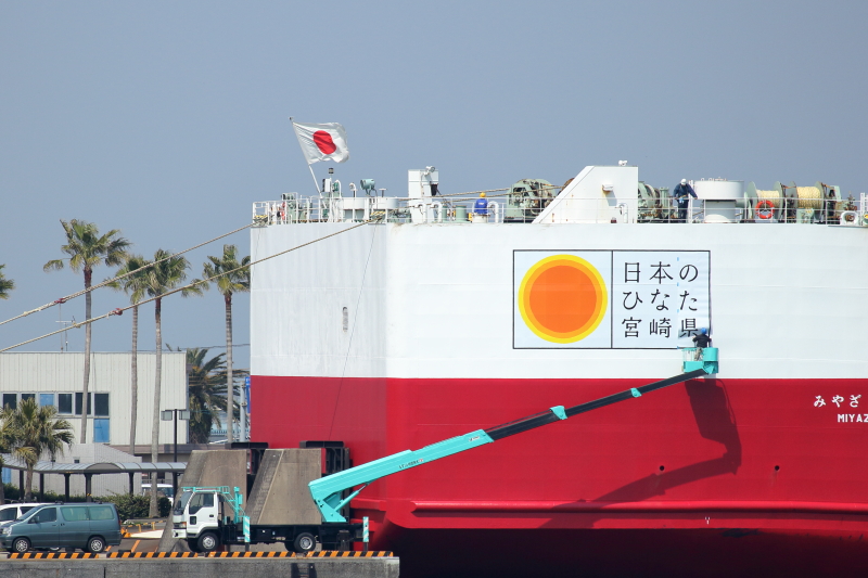 宮崎カーフェリーにラッピングしてある宮崎県の広告
