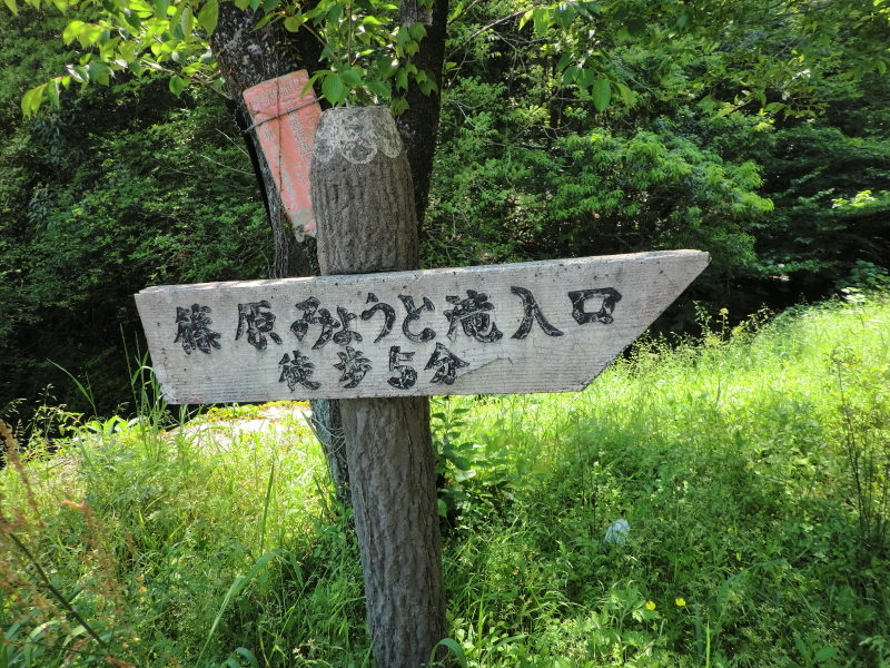 川南町にある篠原夫婦滝を楽しむ