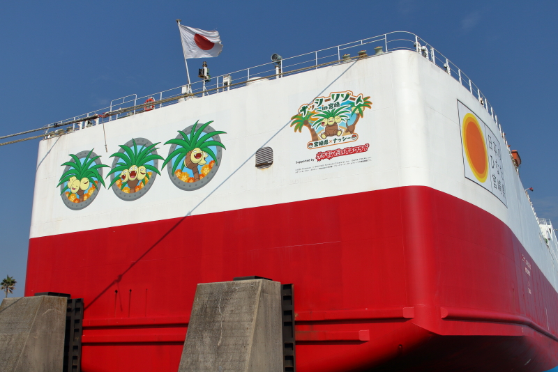 宮崎カーフェリー、コウベエキスプレスにマンガヤシが乗った