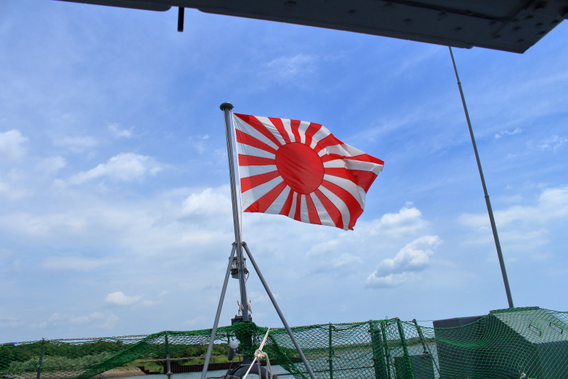 海上自衛隊艦船旗